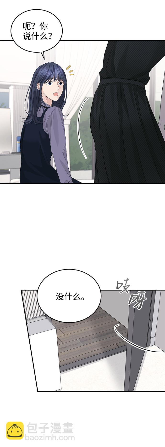 第33话24