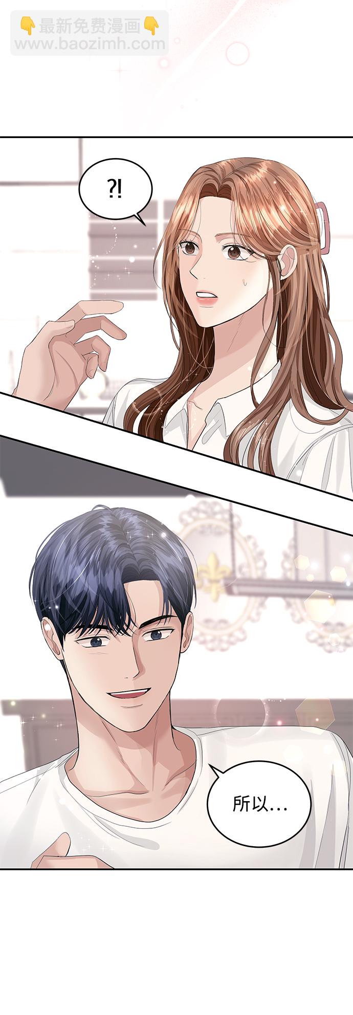 第33话27