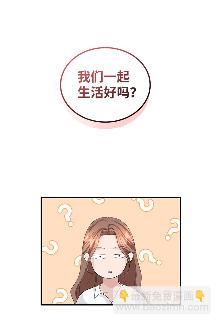 第33话28