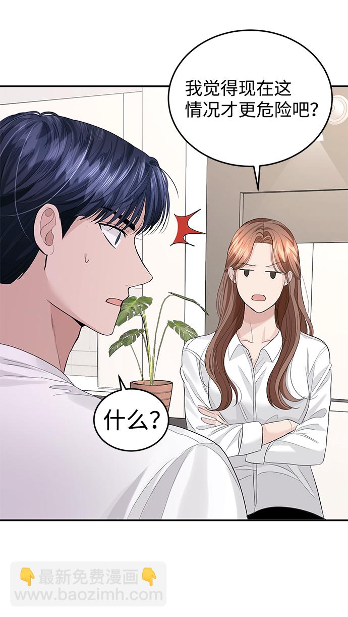第33话31