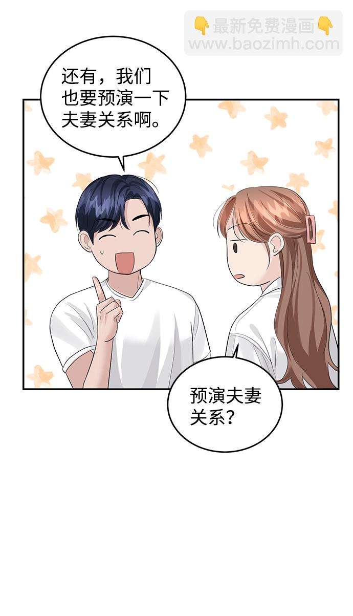 第33话33