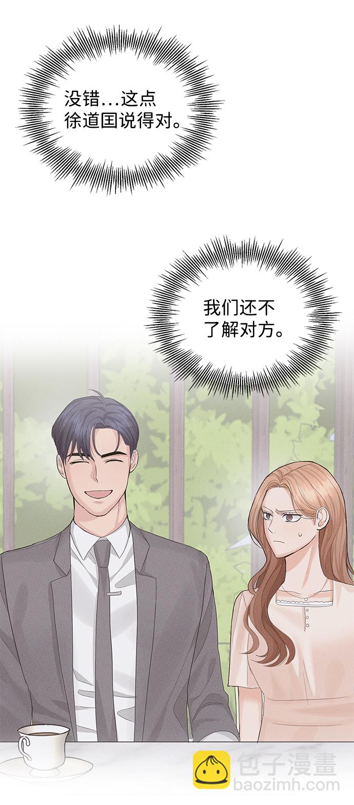第33话36