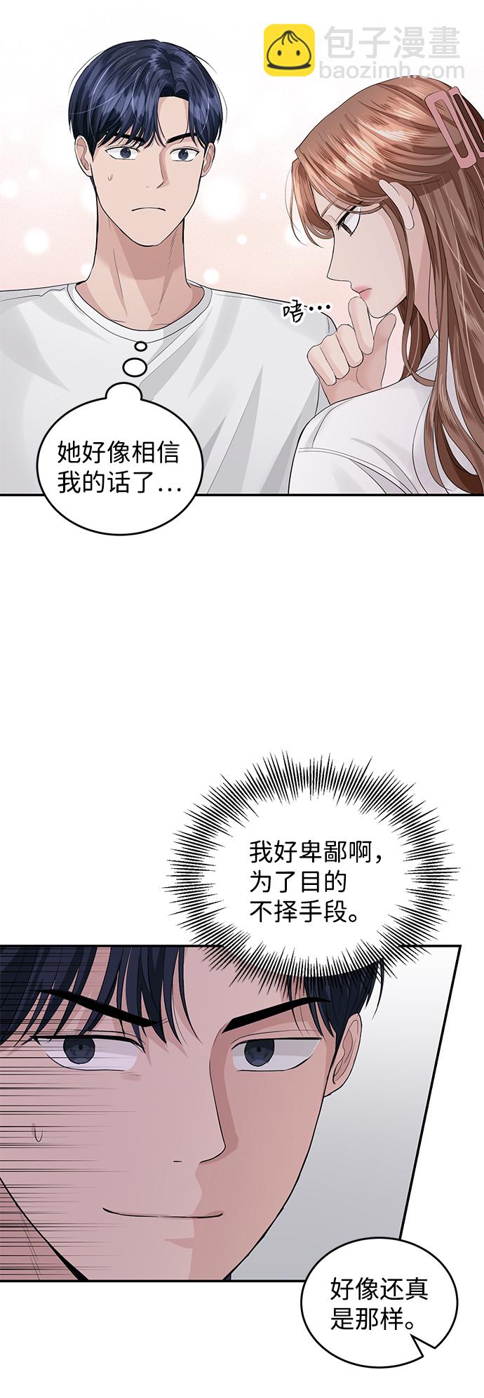 第33话37