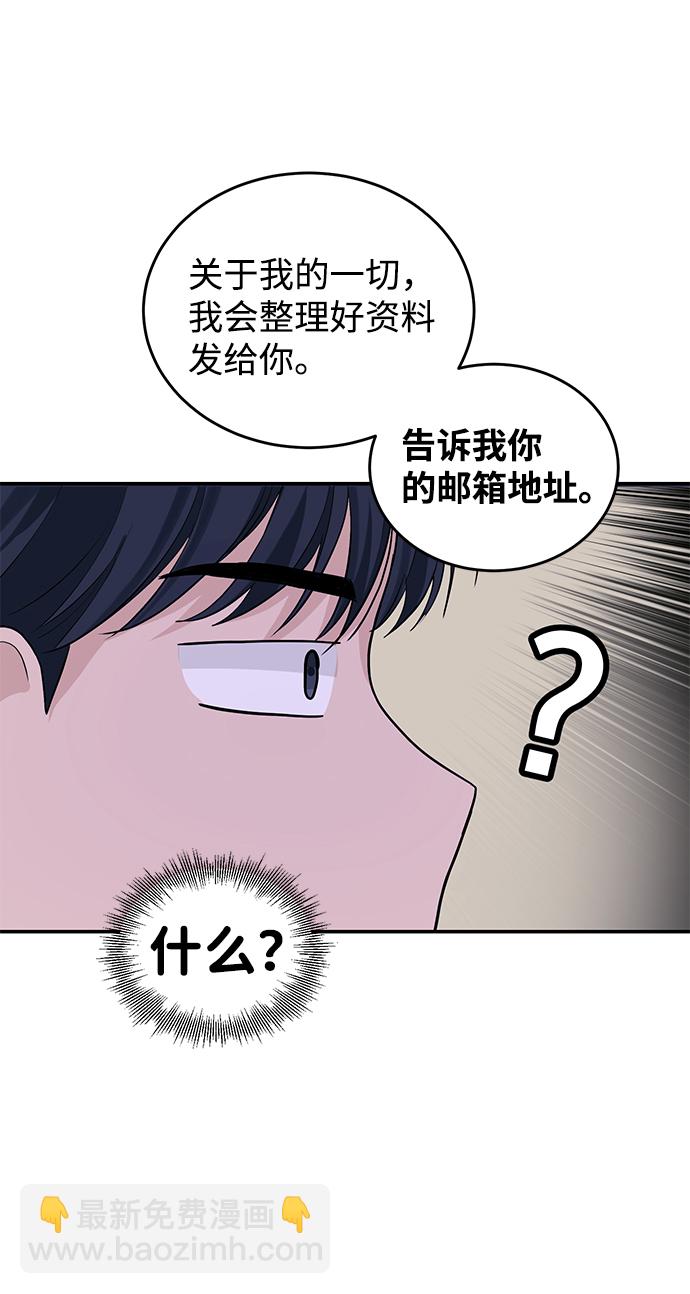 第33话41