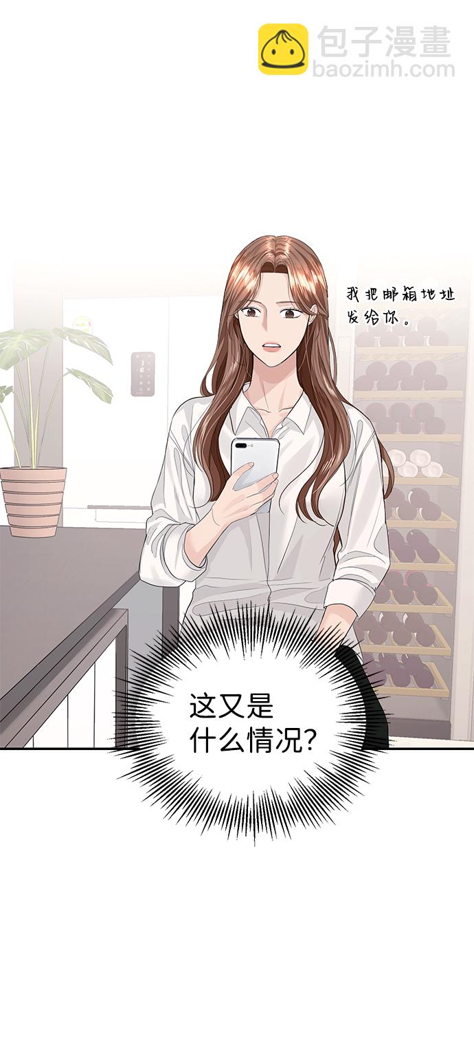 第33话43