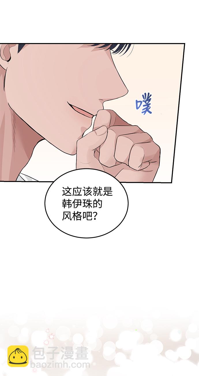 第33话44