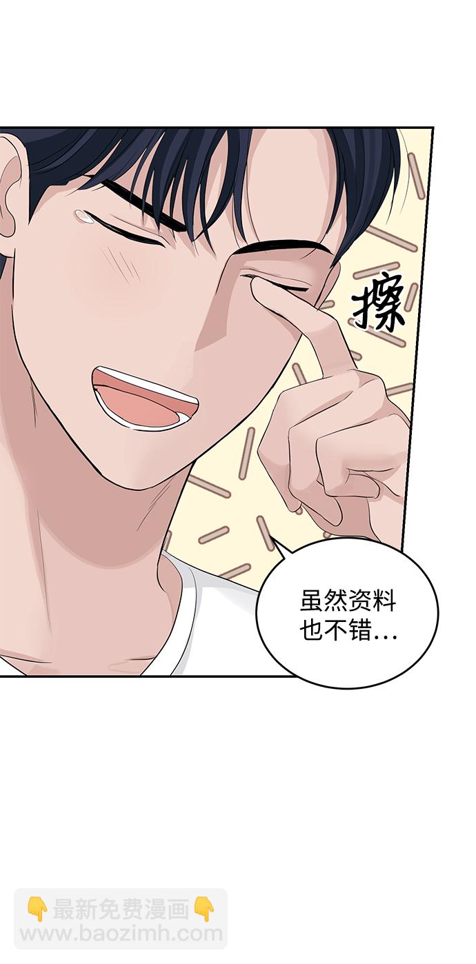 第33话47