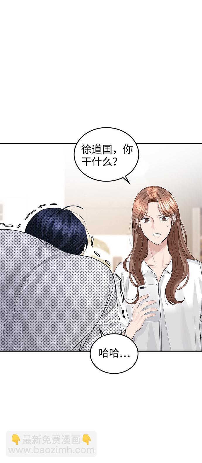 第33话50
