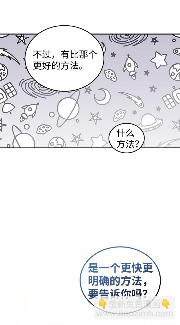 第33话52