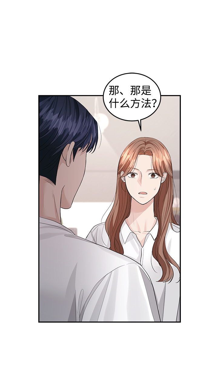 第33话54