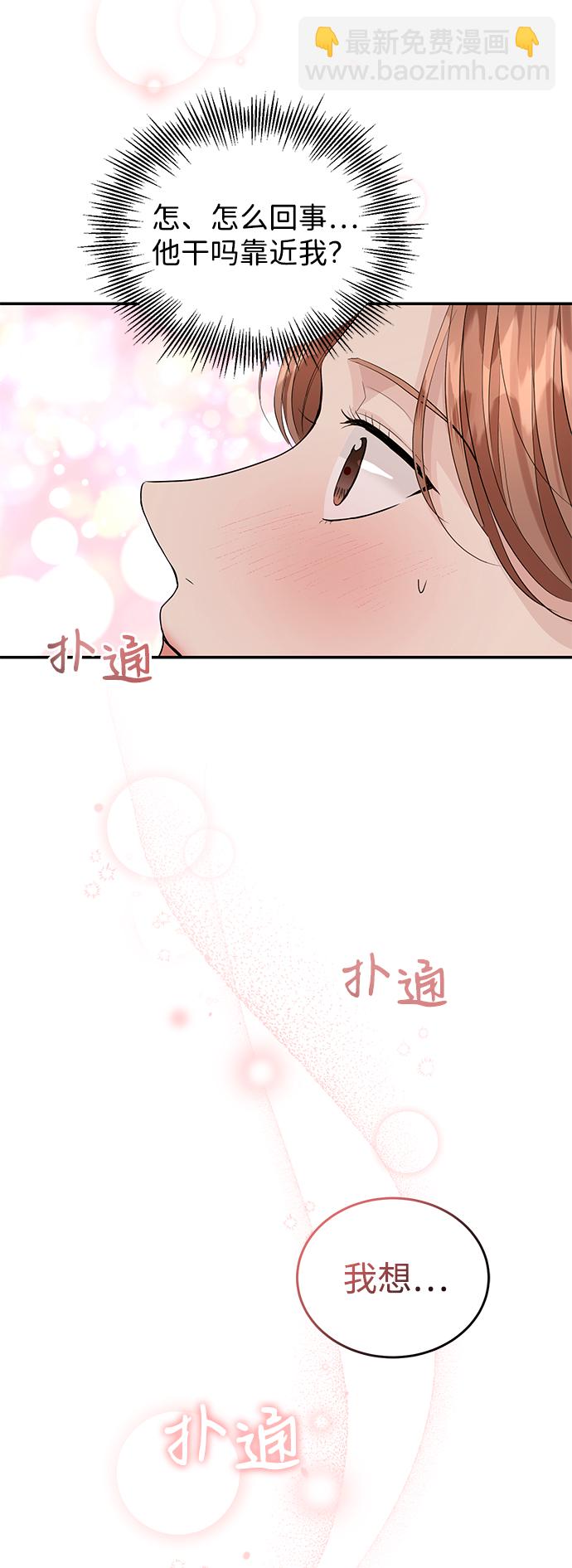 第33话56