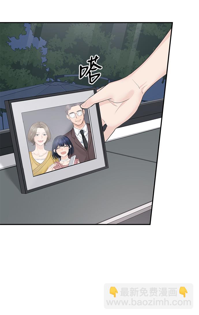 第33话6