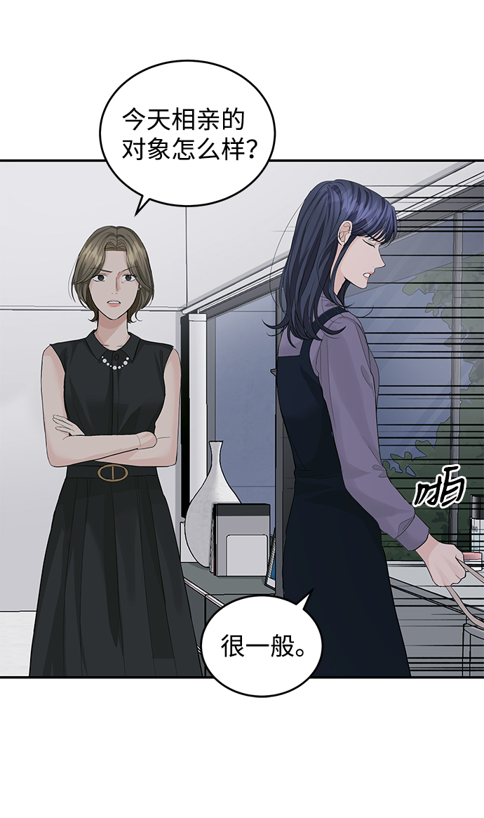第33话7