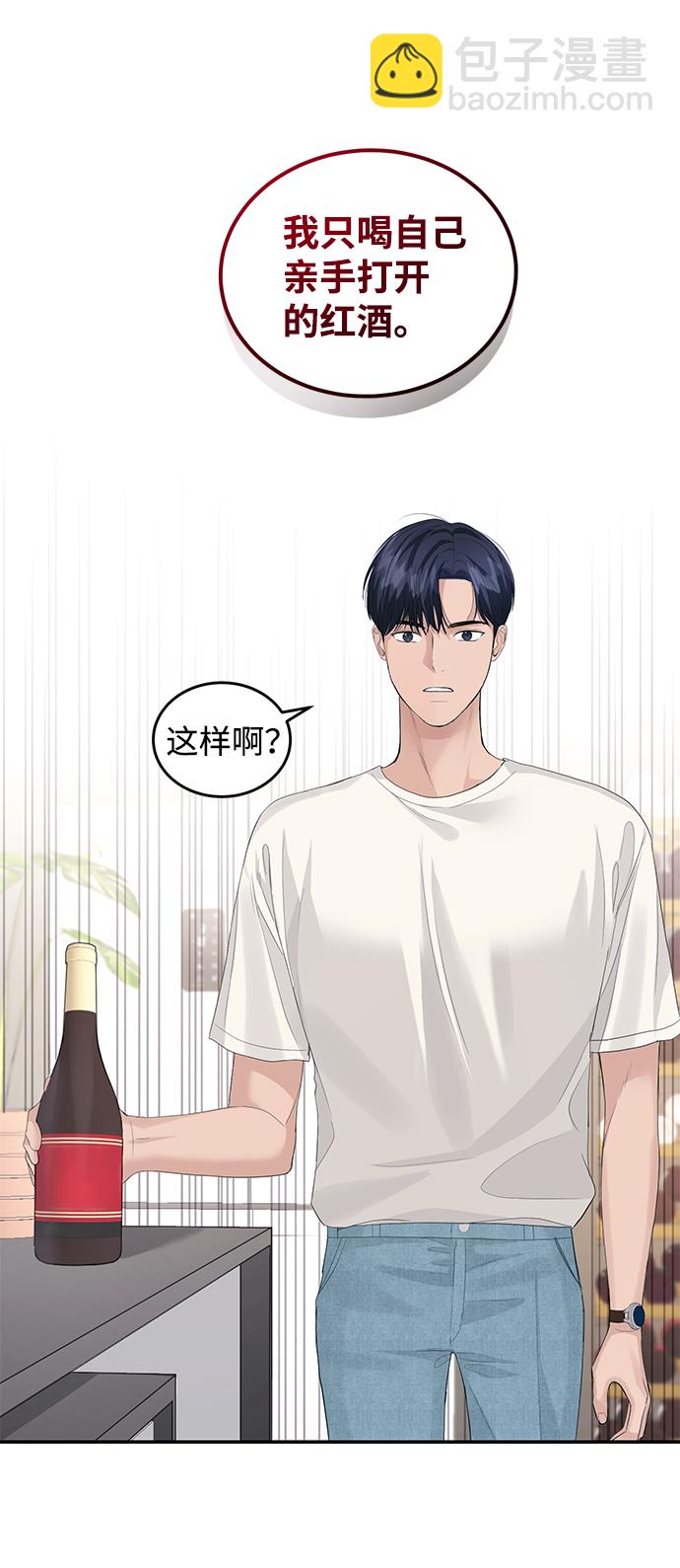 第34话11