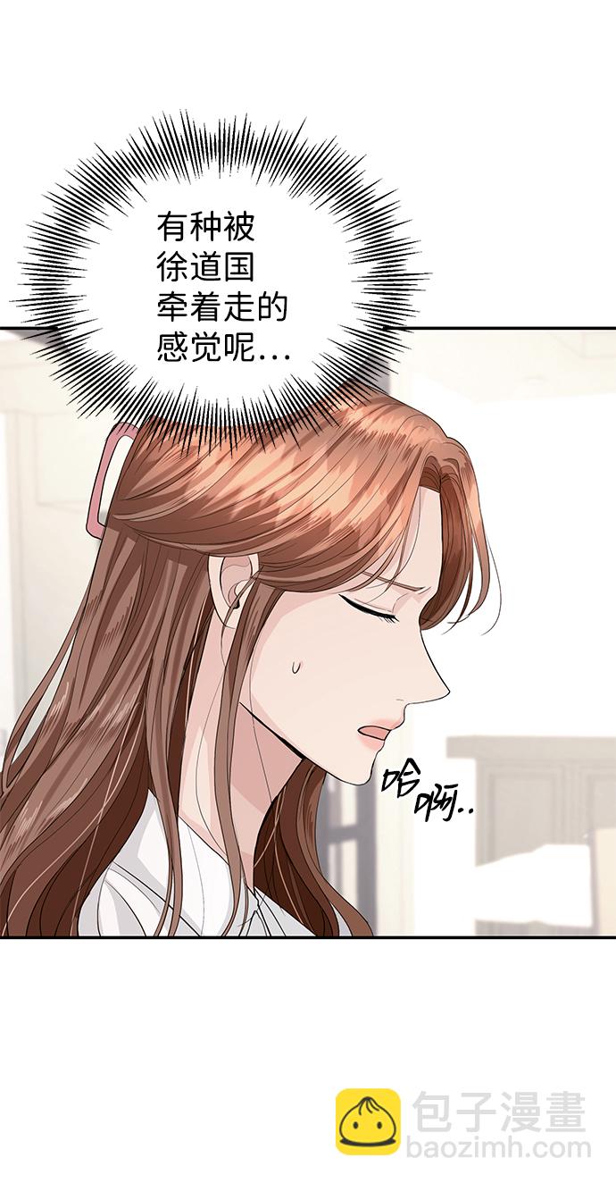 第34话18