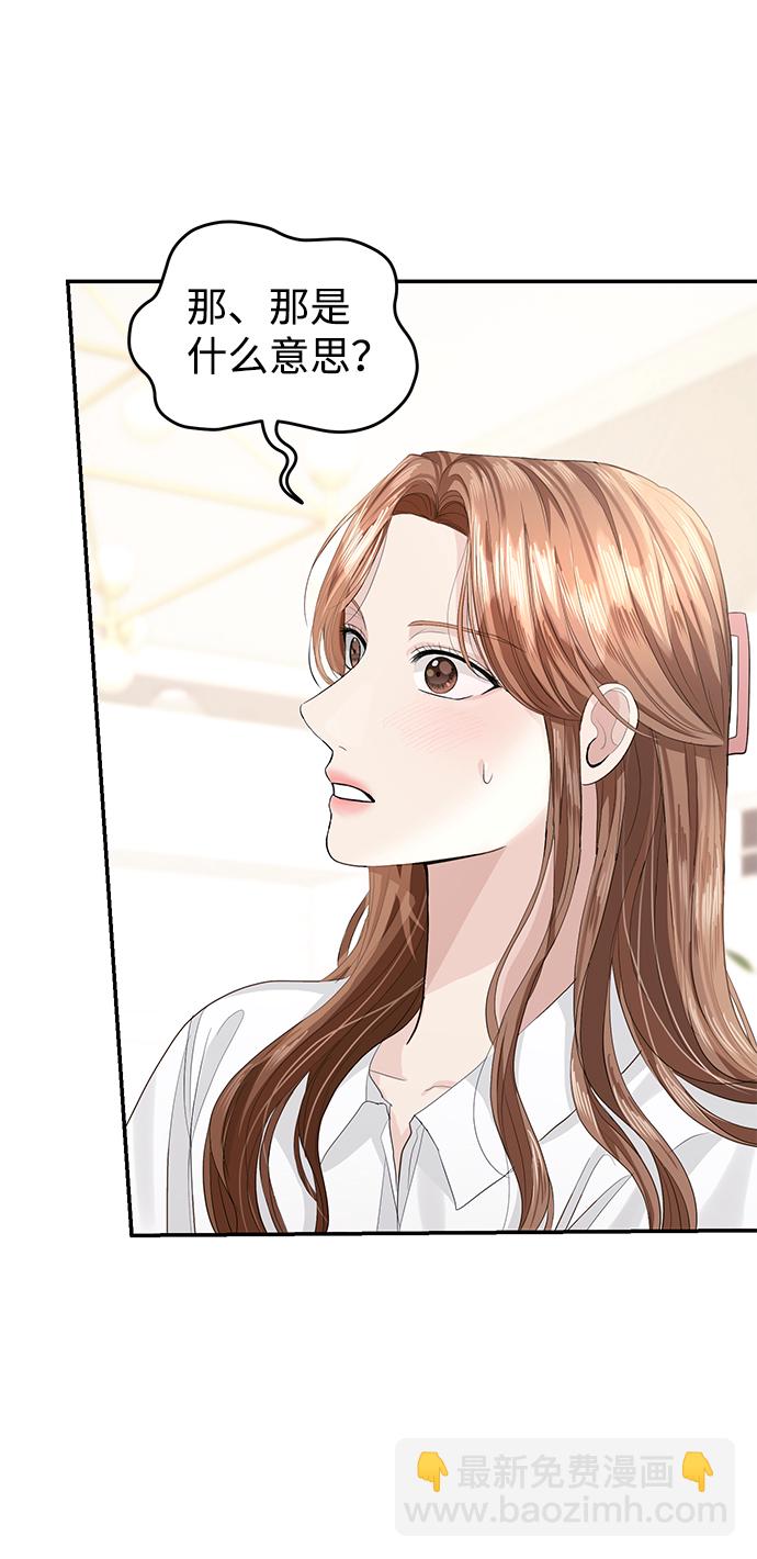 第34话2