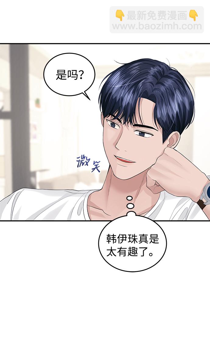 第34话23