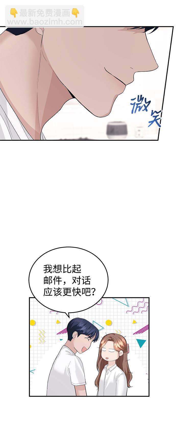第34话3