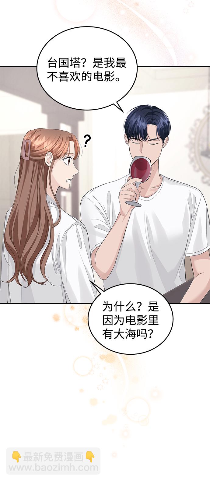 第34话30