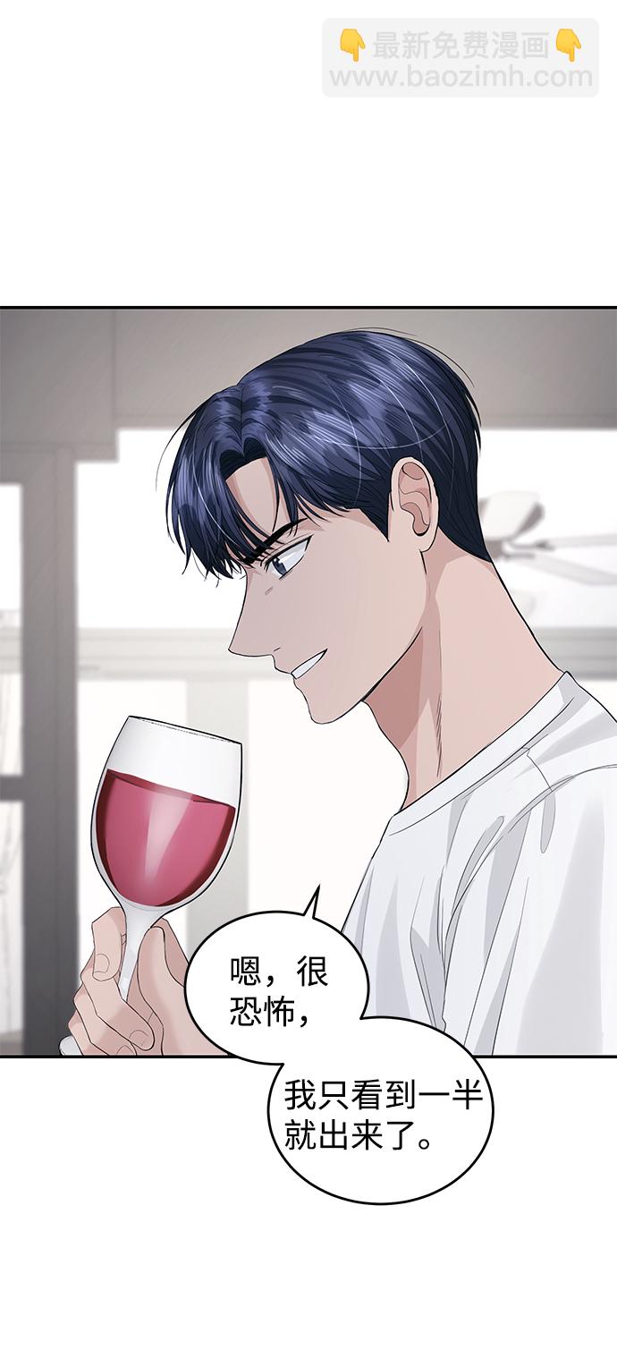 第34话31