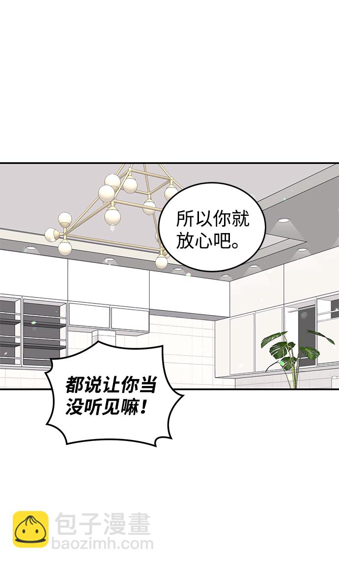 第34话36