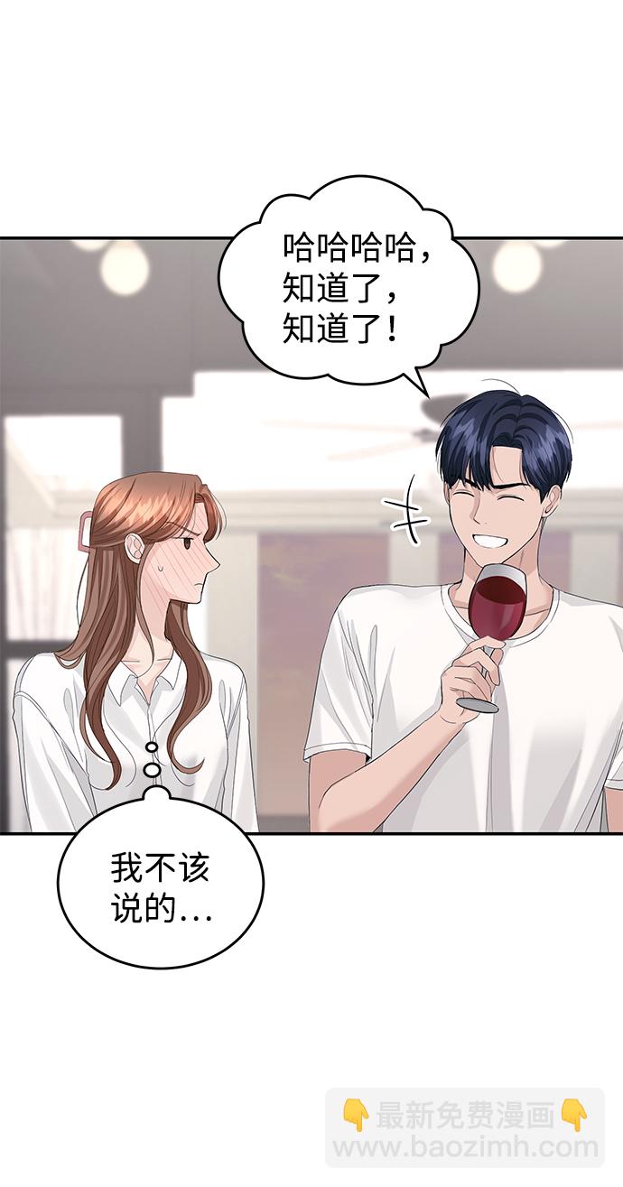 第34话37