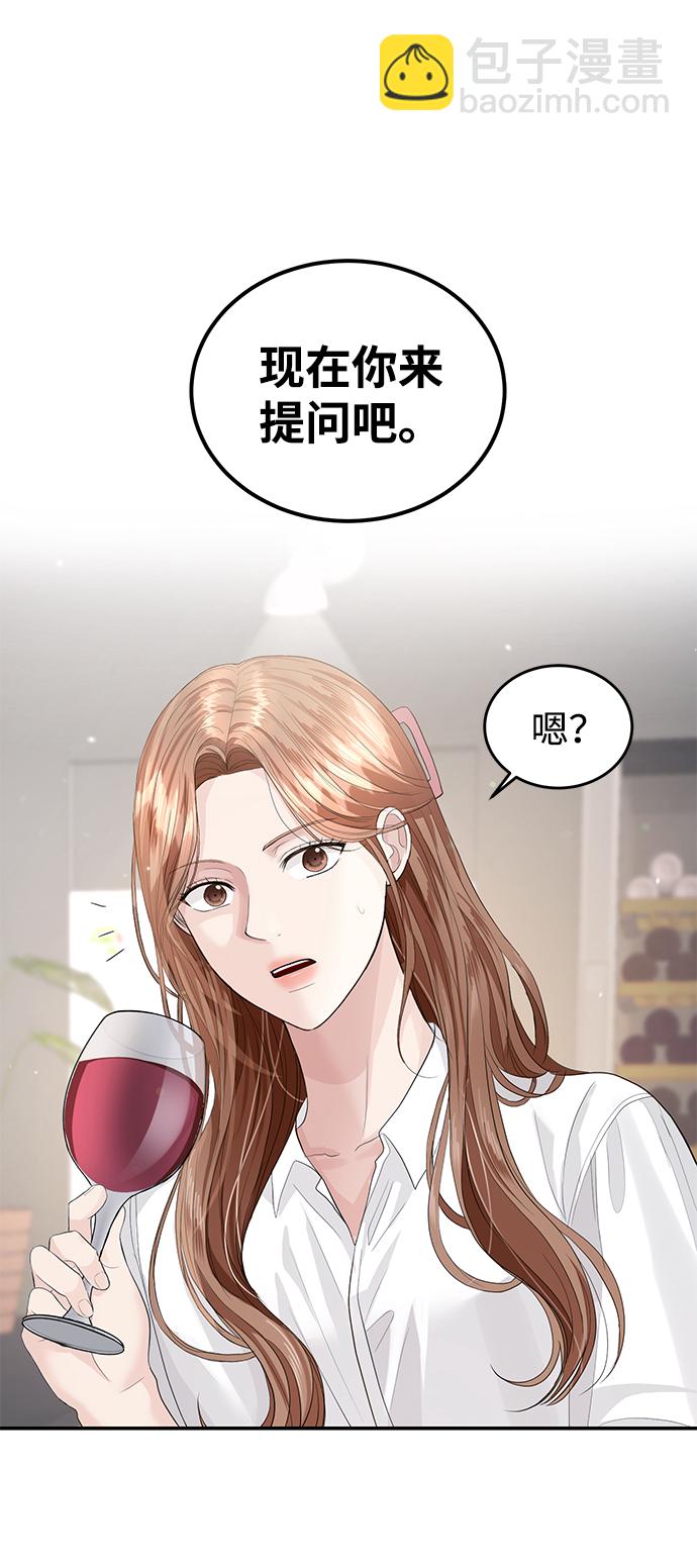 第34话39