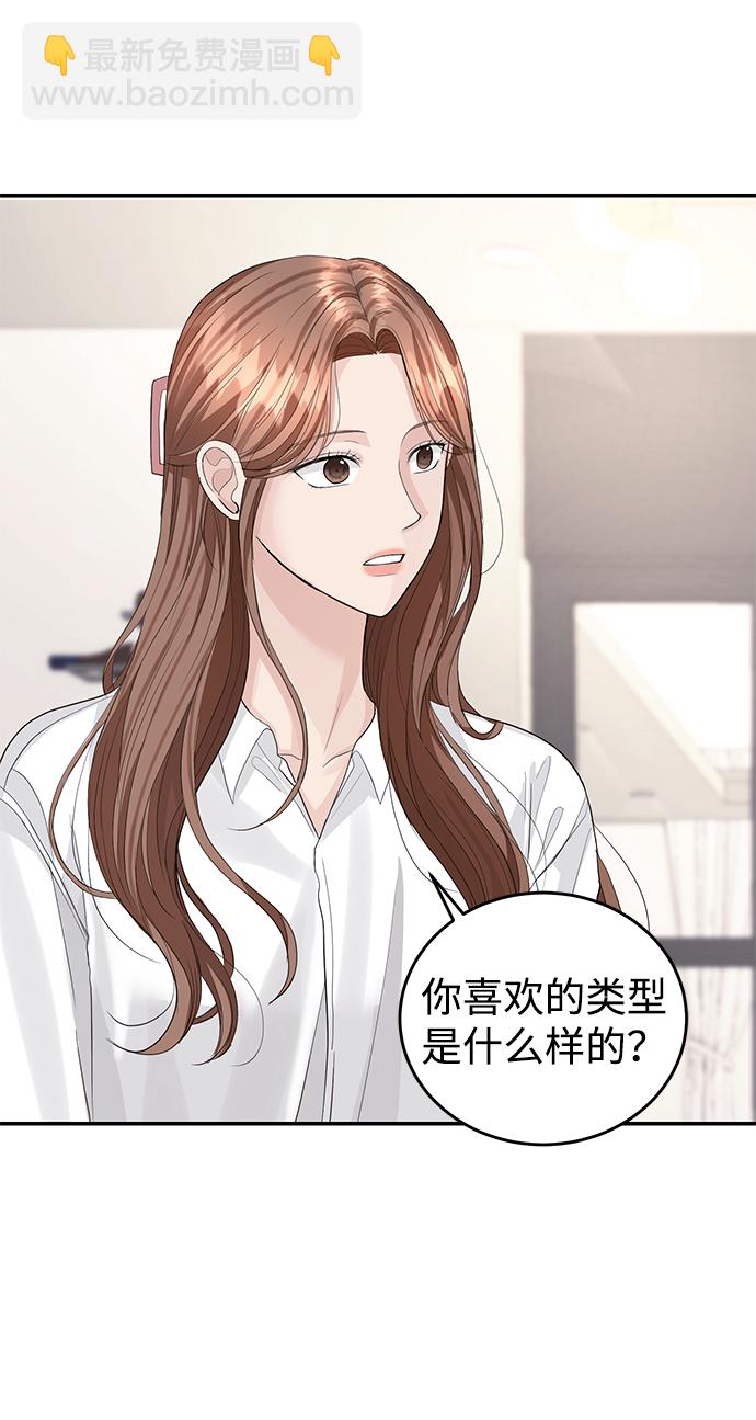 第34话42