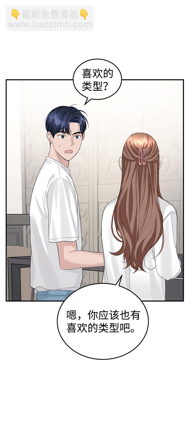 第34话43