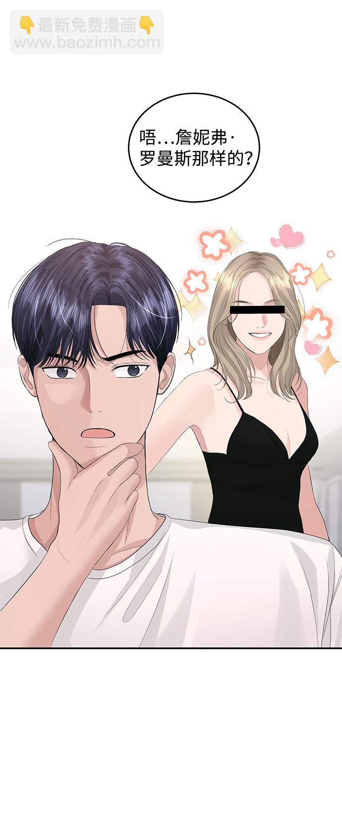 第34话44