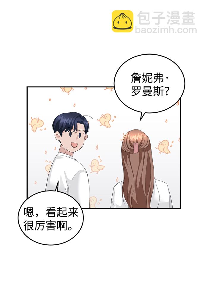 第34话45
