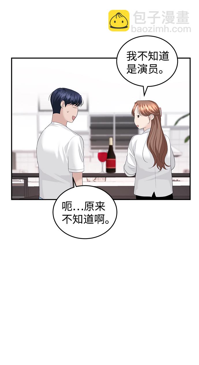 第34话49