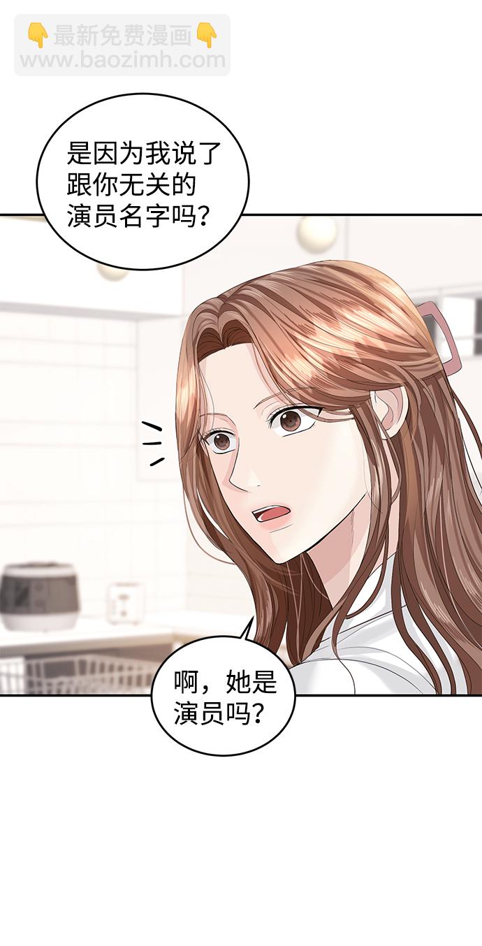 第34话52