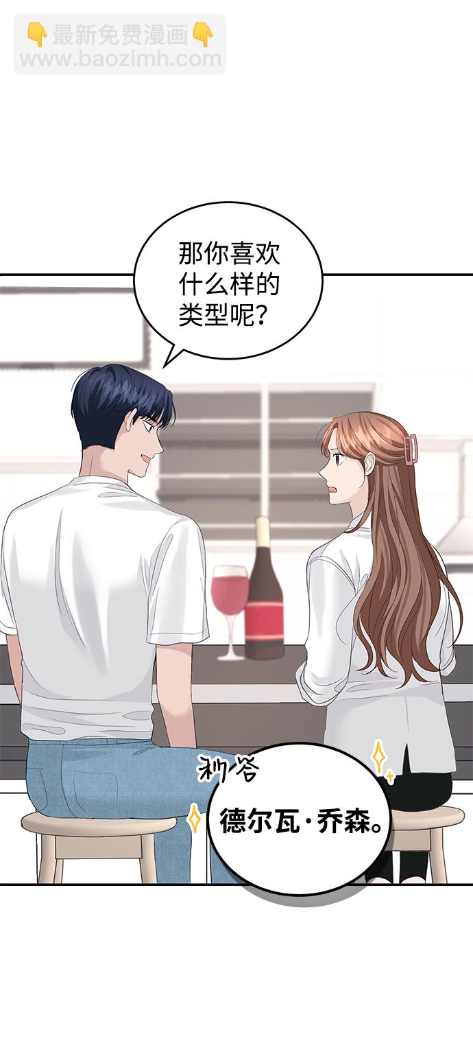 第34话55
