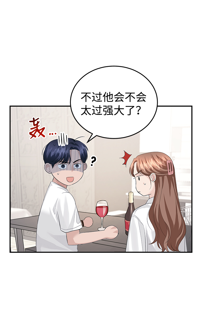 第34话57