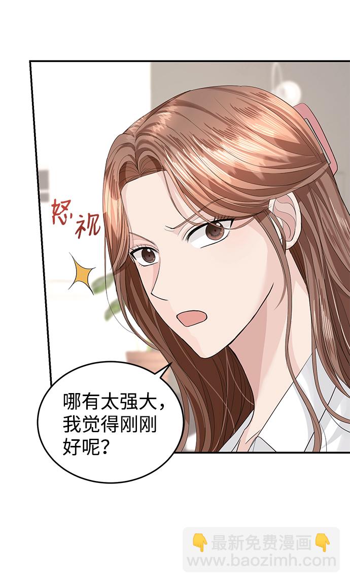 第34话58
