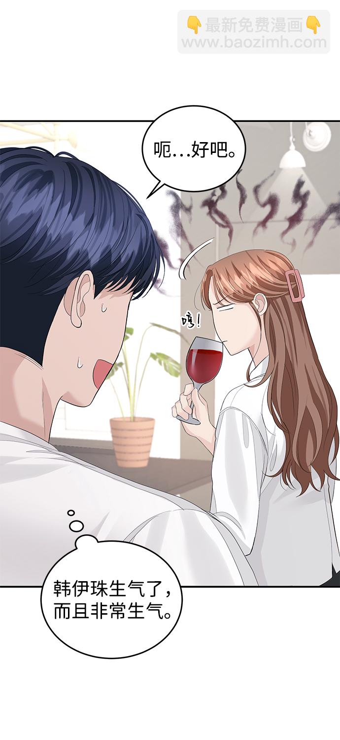 第34话59