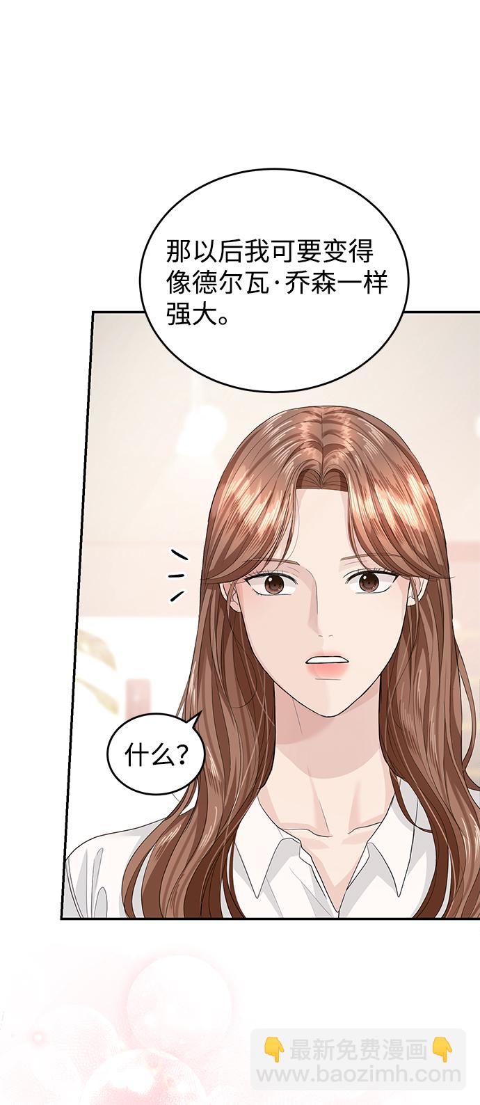 第34话60