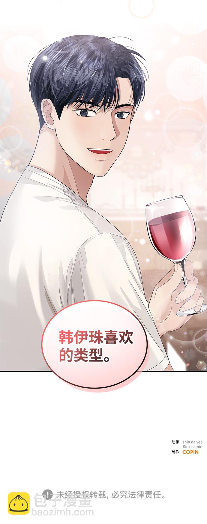 第34话62