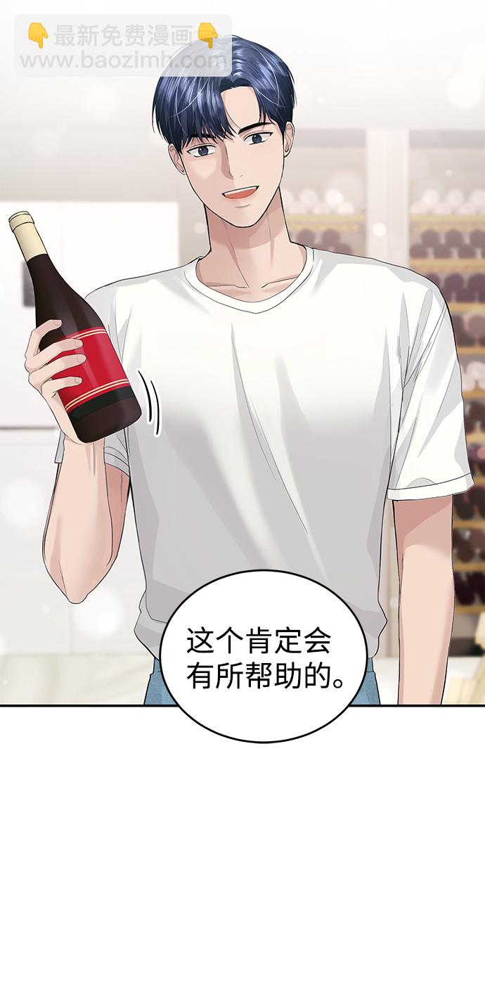 第34话7