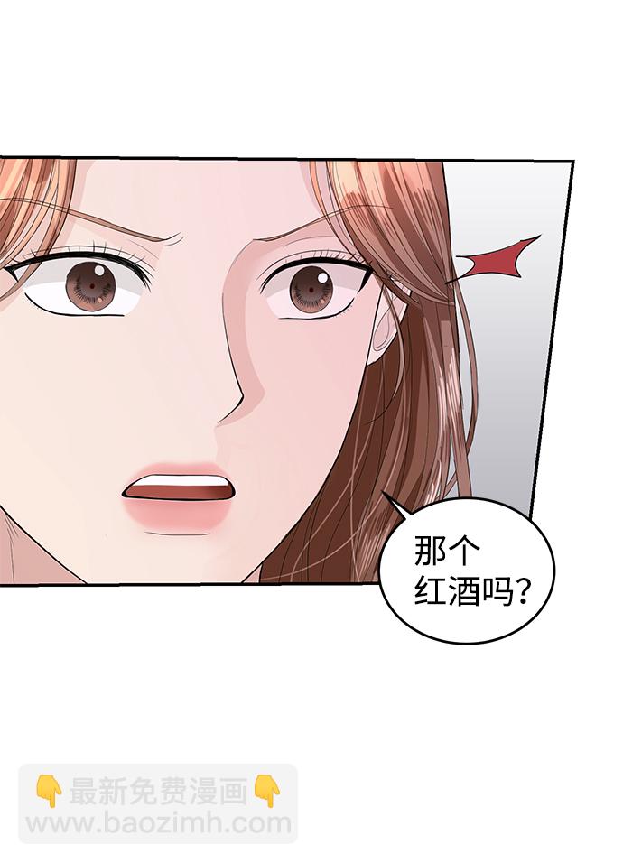 第34话8