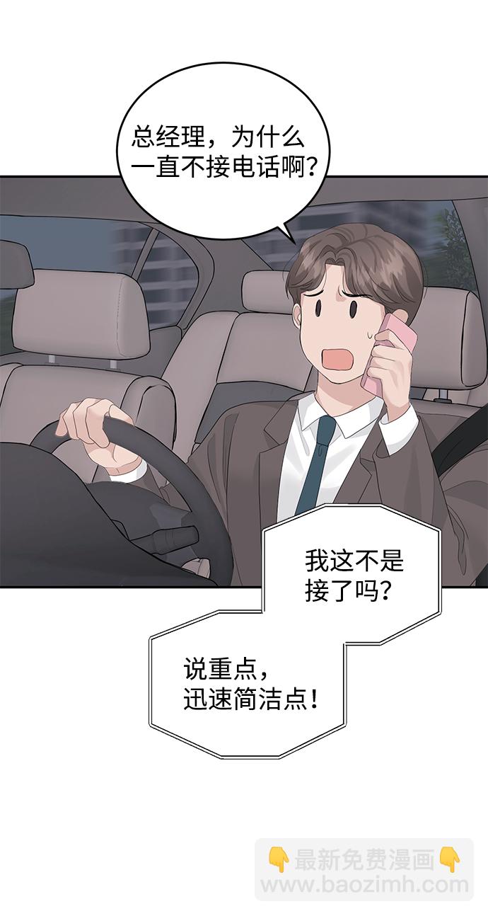 第35话12