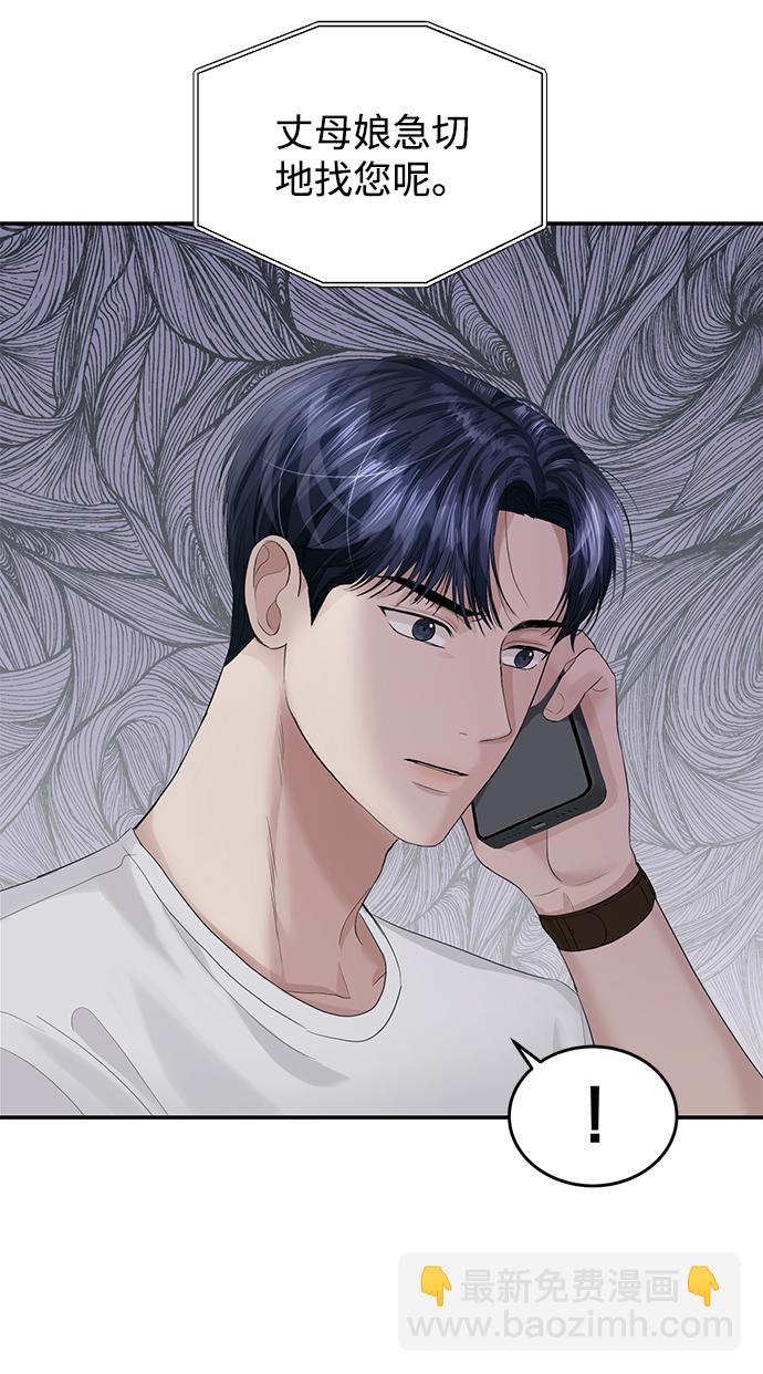 第35话13
