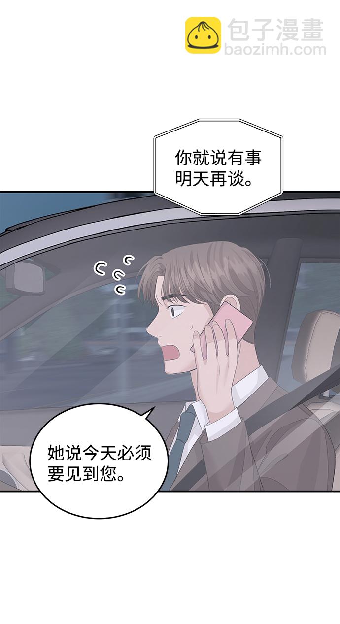 第35话14