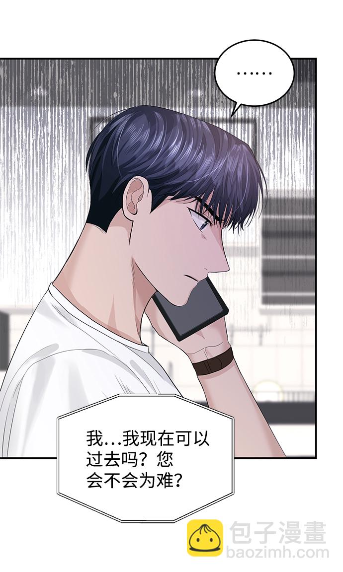 第35话15