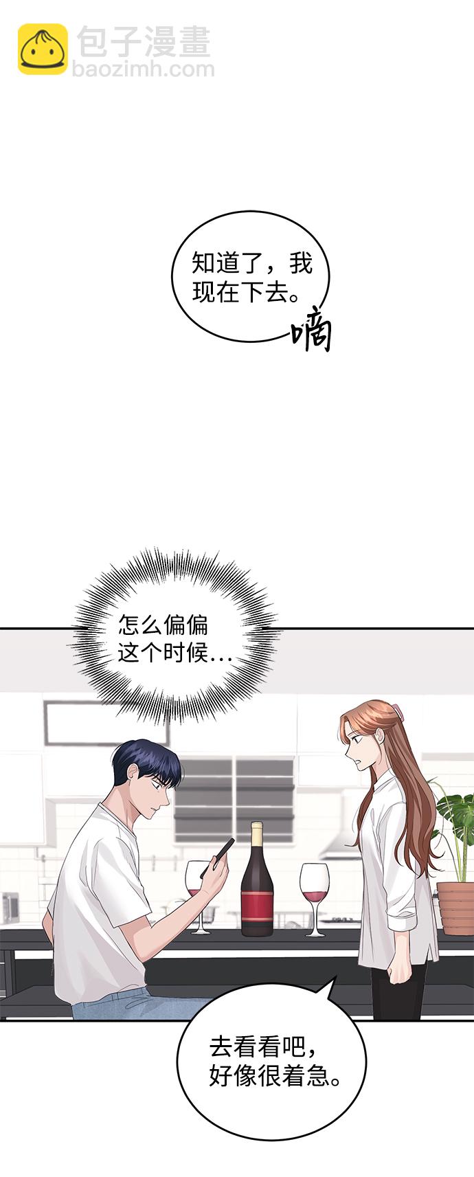 第35话16