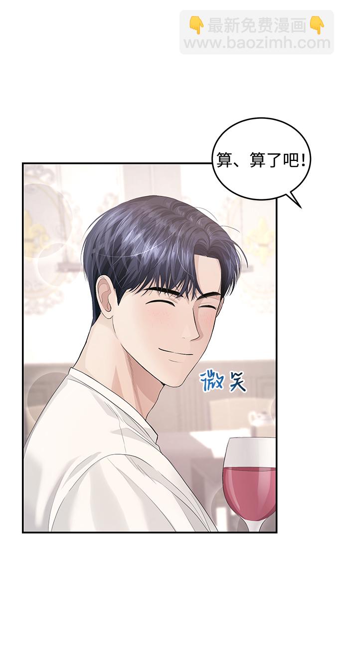 第35话2
