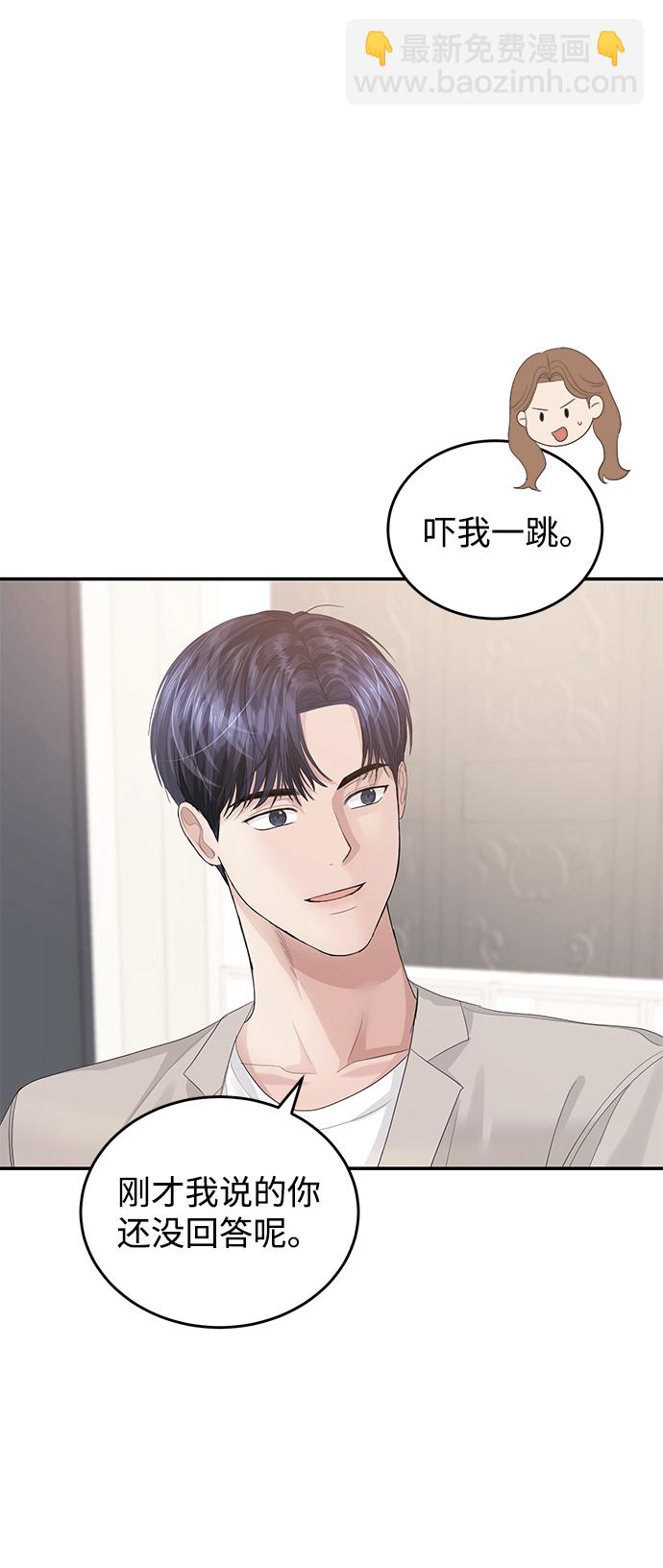 第35话20