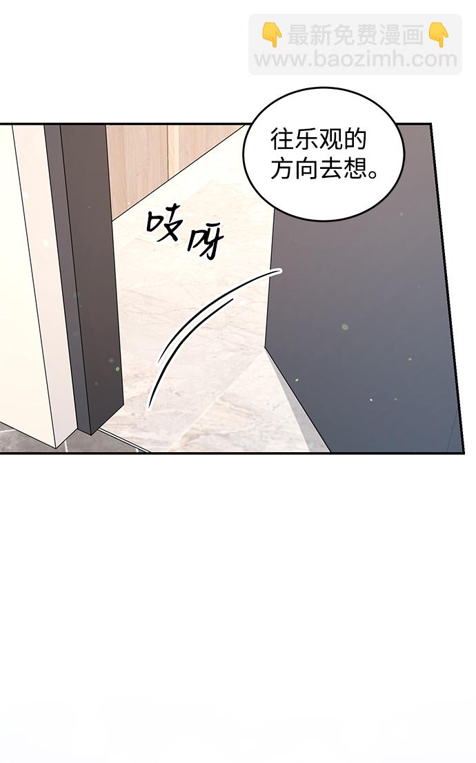 第35话23