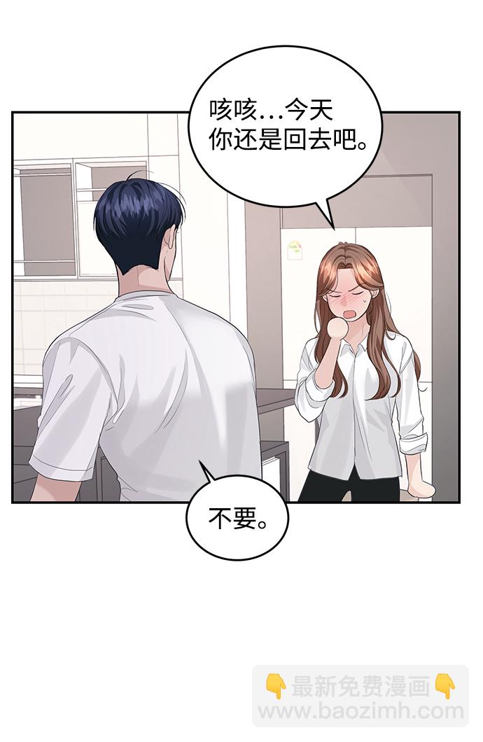 第35话3